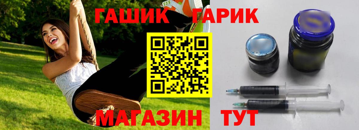ГАШИШ AMNESIA HAZE  Вход с VPN  Лосино-Петровский  ГАШ убойный 
