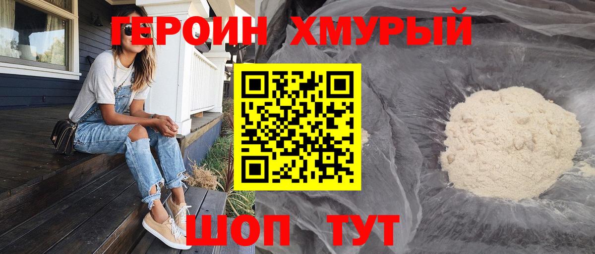 COCAIN  Cocaine  Экстази  Гашиш  Вход с VPN  Лосино-Петровский  ГАШИШ  Канабис  Меф МЯУ МЯУ кристаллы 