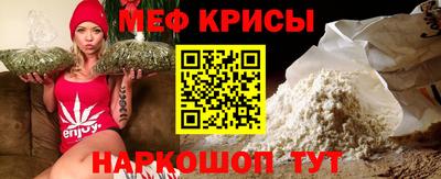 меф VHQ Майкоп