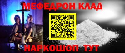 прущие крисы Ленинск-Кузнецкий