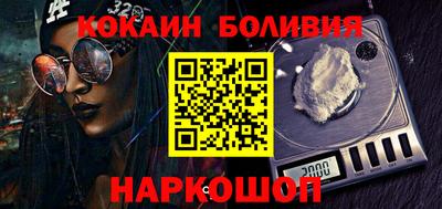 шишки Лесной