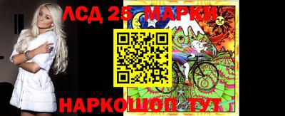 прущие крисы Ленинск-Кузнецкий
