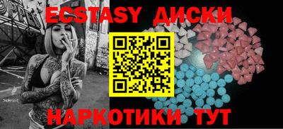 прущие крисы Ленинск-Кузнецкий