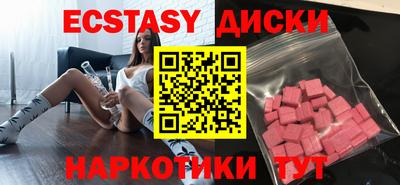 шишки Лесной