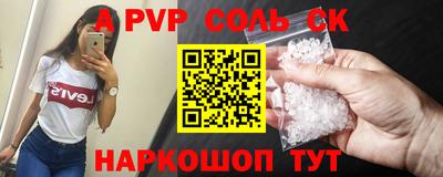 шишки Лесной