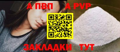 прущие крисы Ленинск-Кузнецкий