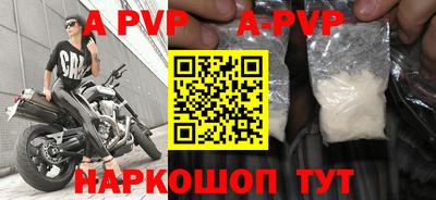 Альфа ПВП Магнитогорск