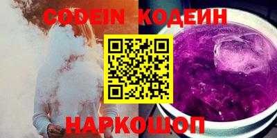 шишки Лесной