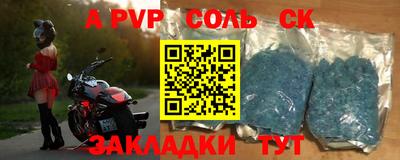 гидропоника Лениногорск