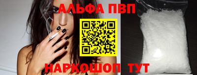 шишки Лесной
