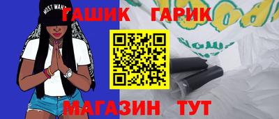 шишки Лесной