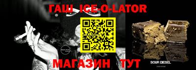 2c-b Магадан