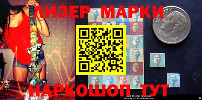 прущие крисы Ленинск-Кузнецкий