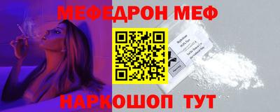 прущие крисы Ленинск-Кузнецкий