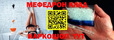 прущие крисы Ленинск-Кузнецкий
