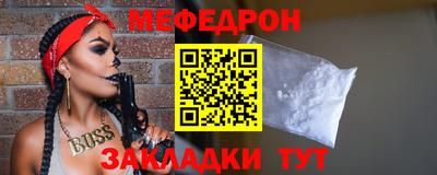 прущие крисы Ленинск-Кузнецкий