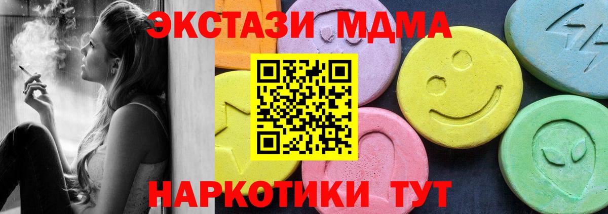 MDMA молли  Вход с VPN  MDMA молли  Лосино-Петровский 