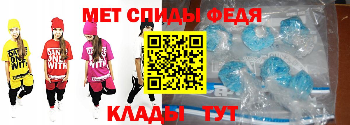 Первитин кристалл  Метамфетамин  Лосино-Петровский  Вход с VPN 