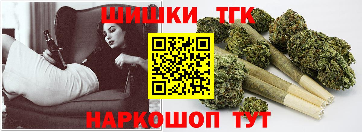 Канабис сатива Лосино-Петровский
