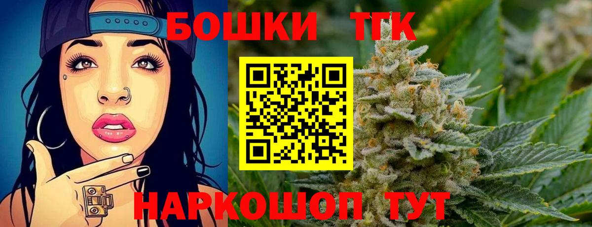 Лосино-Петровский  Конопля THC 21%  Бошки марихуана Amnesia  Вход с VPN  МАРИХУАНА ГИДРОПОН 